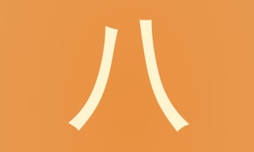 六个月婴儿起红点图片-婴儿六个月蔬菜网 | 婴儿六个月奶量一天多少正常,六个月婴儿体重多少正常